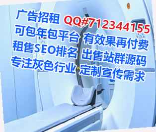 元宝捐卵物联网公司